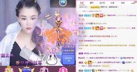糖笑笑゛等风也等伱主播照片
