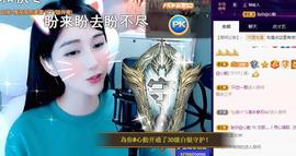 恋歌爱唱歌主播照片