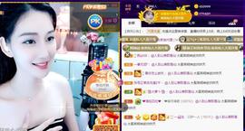 恋歌爱唱歌主播照片
