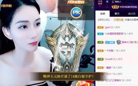 恋歌爱唱歌主播照片