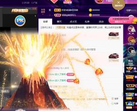 恋歌爱唱歌主播照片