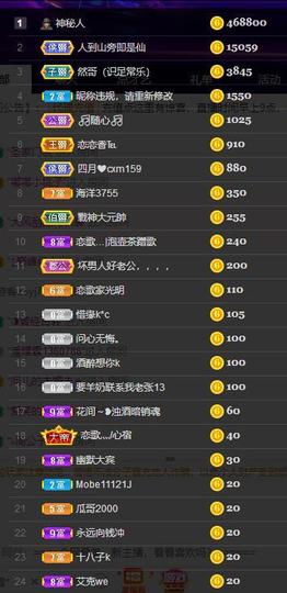 恋歌爱唱歌主播照片