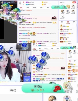 参会人数主播照片