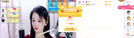 🎶柒歌主播照片
