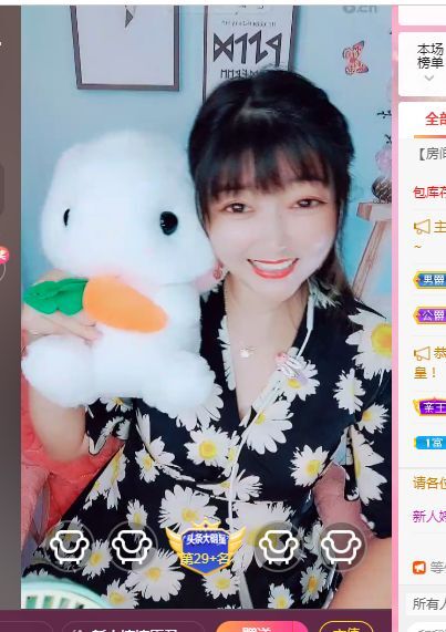 婷婷💕感恩有你陪伴的图片