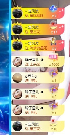 XM小冰冰乄休主播照片