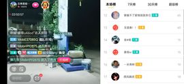云南壹姐主播照片