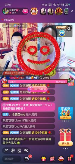 是谁说一辈子的主播照片