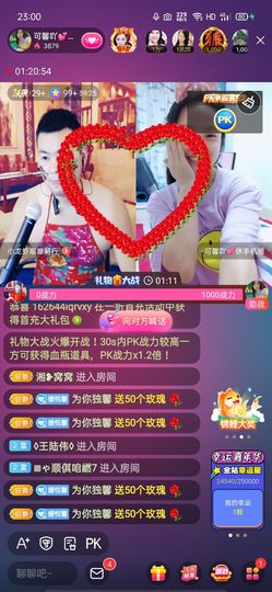 是谁说一辈子的主播照片
