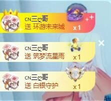🇨🇳三ღ哥主播照片
