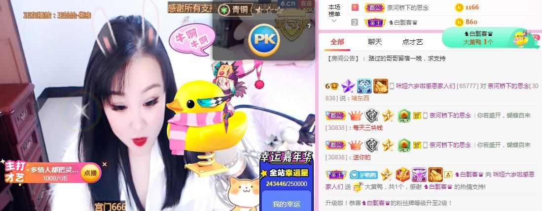 仟亿加油的图片