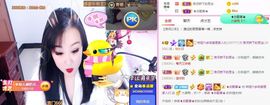 仟亿加油主播照片