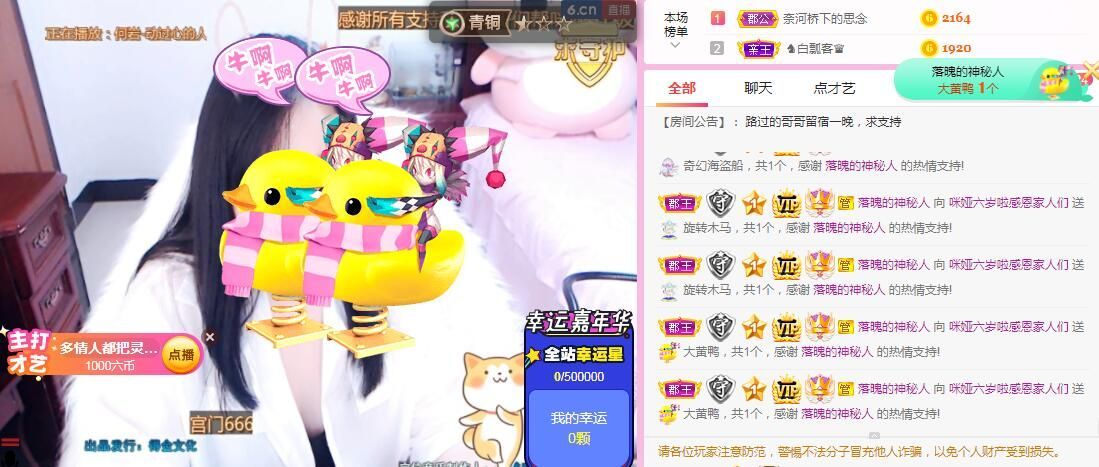 仟亿加油的图片