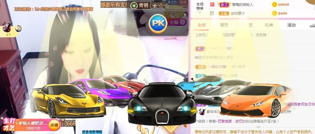 仟亿加油的图片