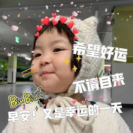 小宝玛丽💓求升级主播照片