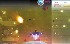 婉清感谢大家升级主播照片