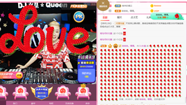 DJ21225主播照片