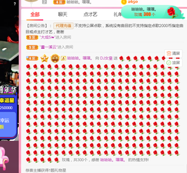 DJ21225主播照片