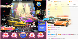 DJ21225主播照片