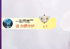 萍.萍lp的图片