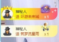 招娣小宝贝主播照片