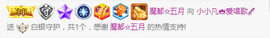 小小凡🎤（8点播）主播照片