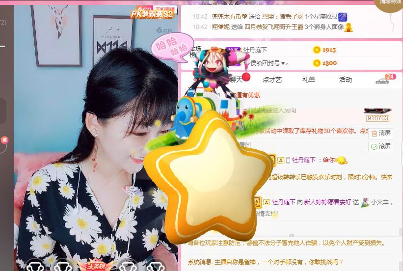 婷婷💕感恩有你陪伴的图片