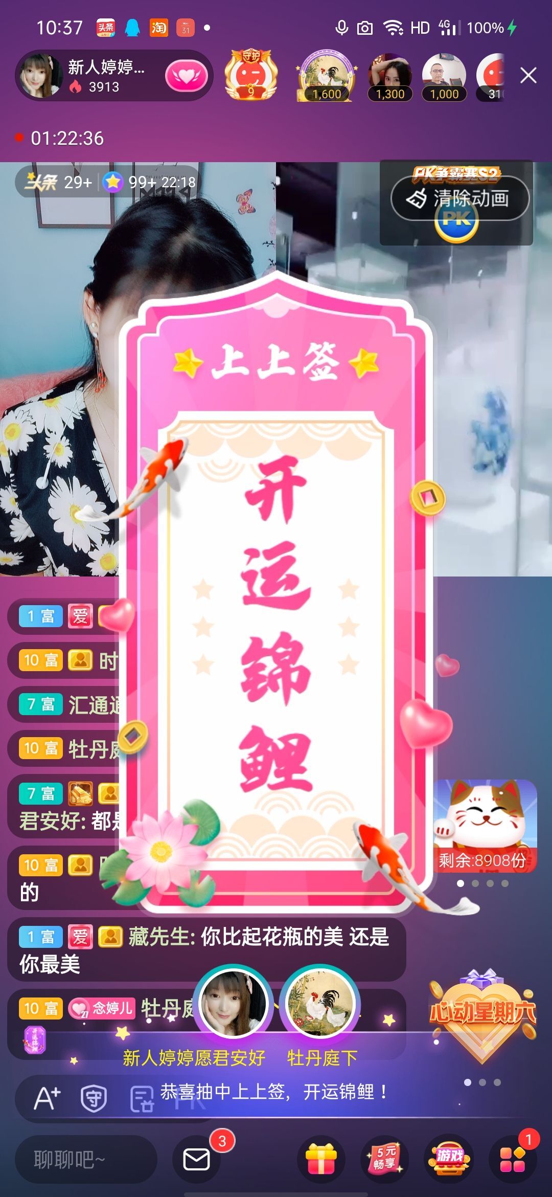 婷婷💕感恩有你陪伴的图片