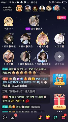 暮雪🍁升7冠主播照片