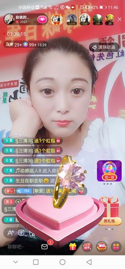 自信的小姐姐🤗🤗主播照片