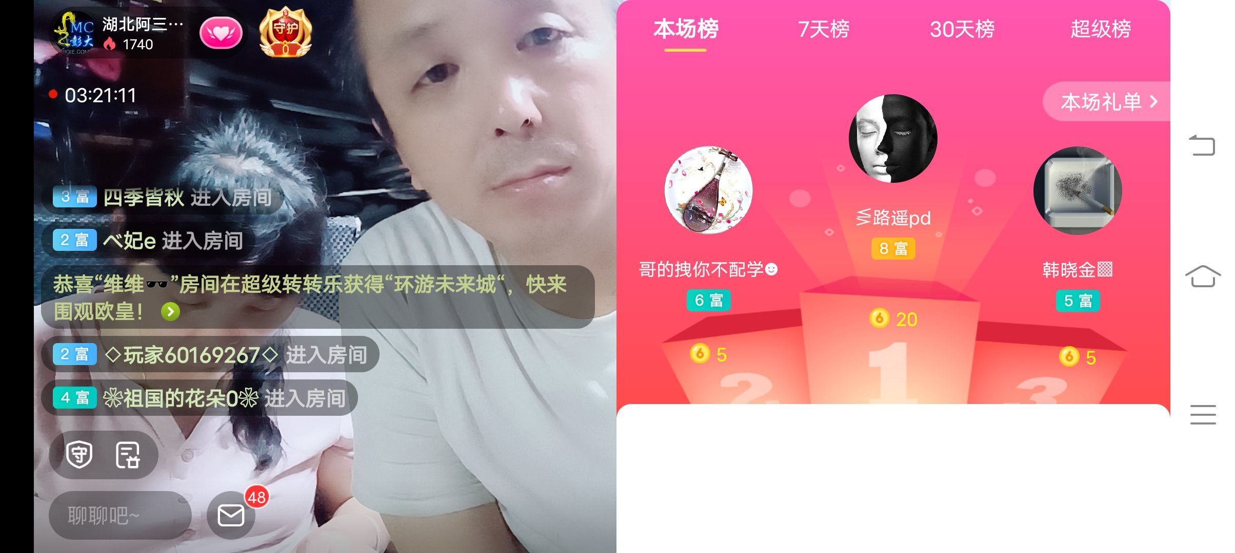 Mc彭大的图片
