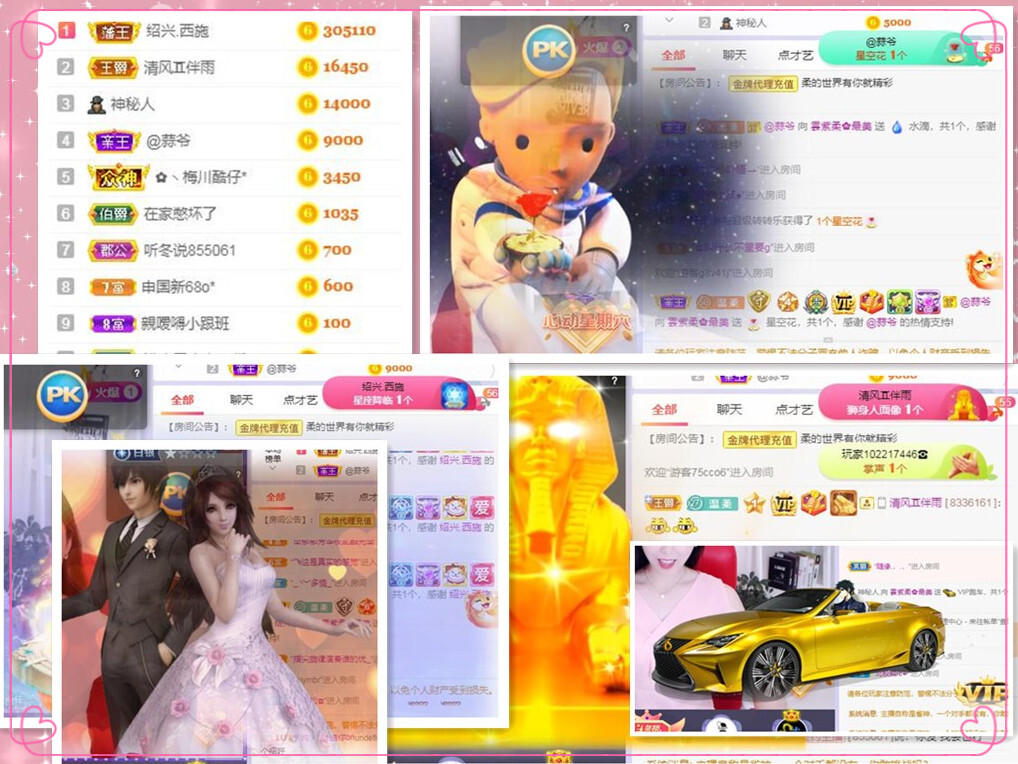 💕雲紫柔-唱歌💞的图片