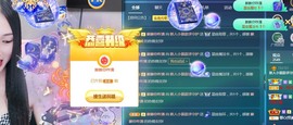 新人小景甜有事休几天主播照片