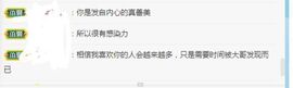 桃桃气泡水主播照片