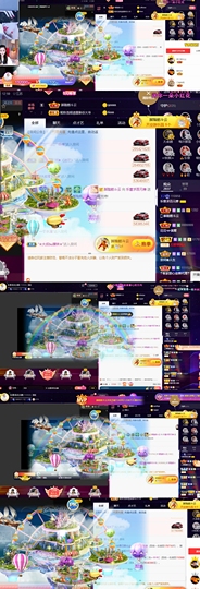 橘子、汽水主播照片