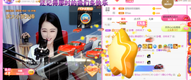 ━☆简希づ休息中主播照片