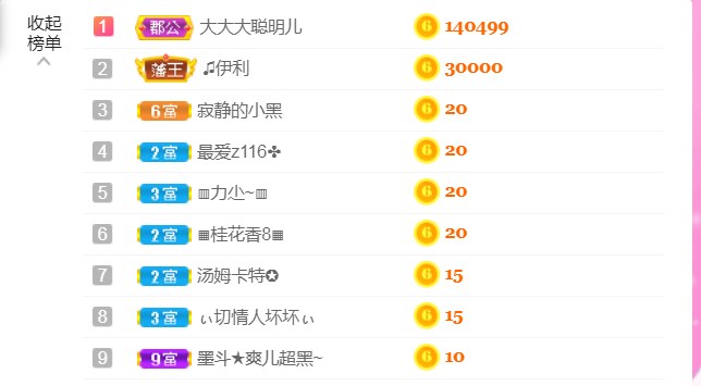 休，，，，，，的图片