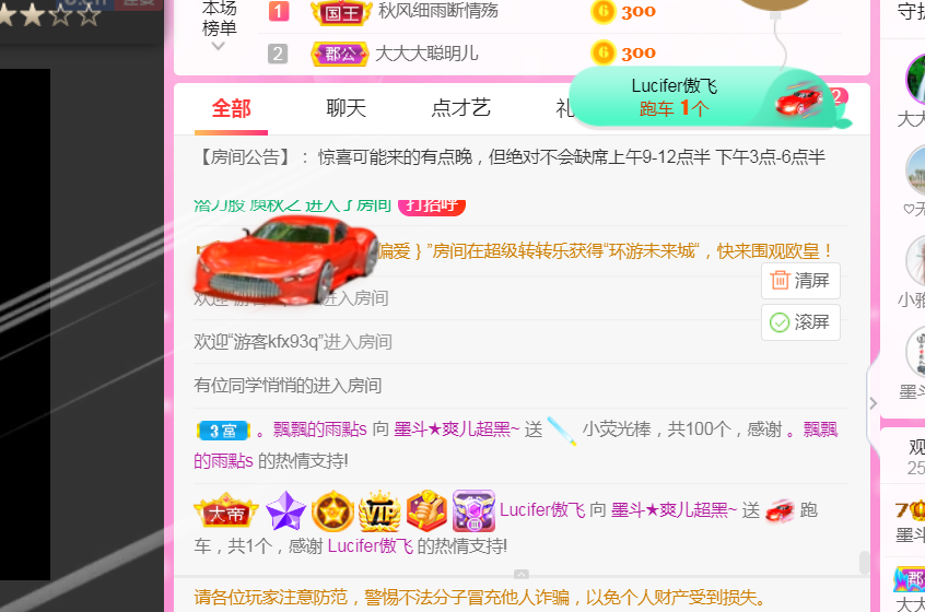 休，，，，，，的图片