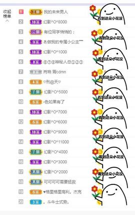 现实✔差距主播照片
