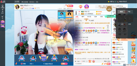 凑美没人爱主播照片