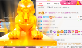 小明月、播早8-晚8主播照片
