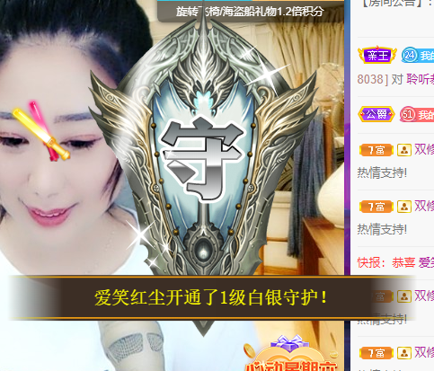 聆听~福妞儿的图片