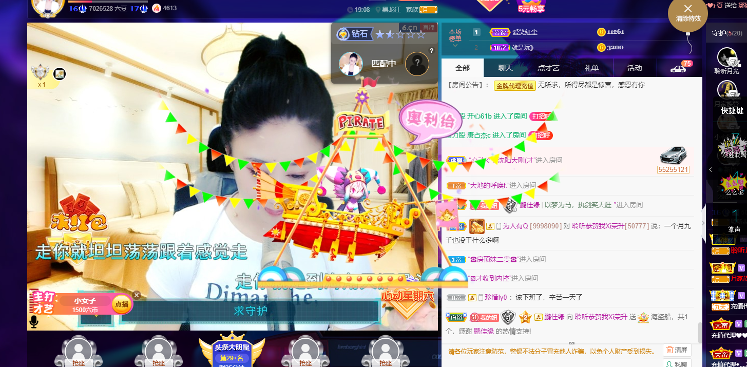 聆听~福妞儿的图片