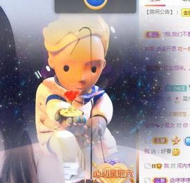蓝小莓小朋友主播照片