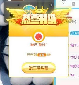 开心果冰儿主播照片