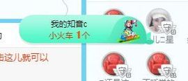 开心果冰儿主播照片