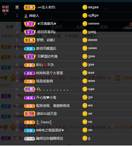 二蛋滑板鞋主播照片