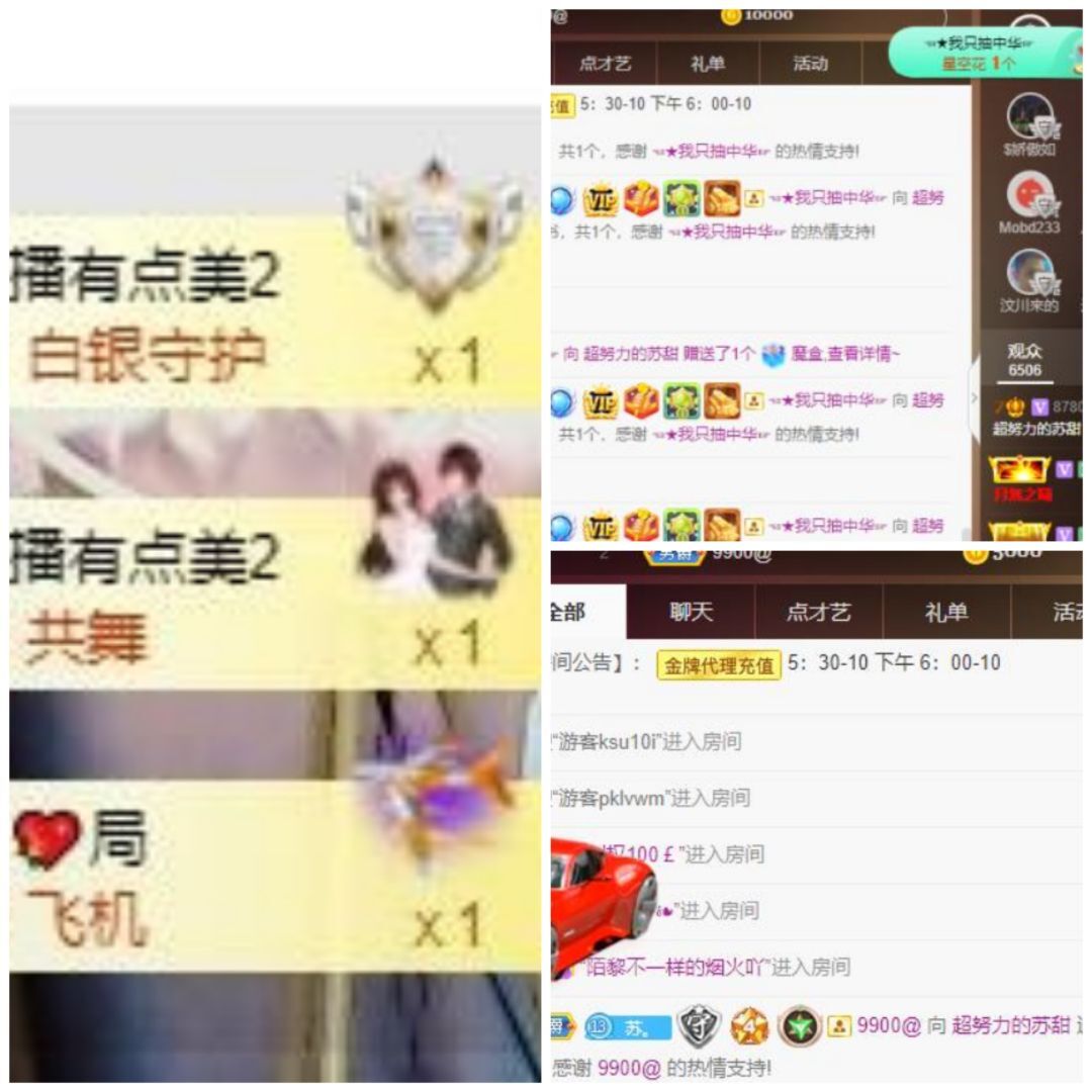 苏甜he的图片