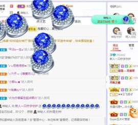 一只柠-大哥顺利发财主播照片
