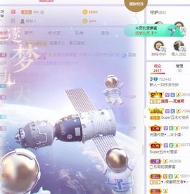 一只柠也想有人疼主播照片